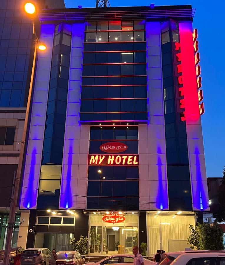 Myhotel アルビール エクステリア 写真
